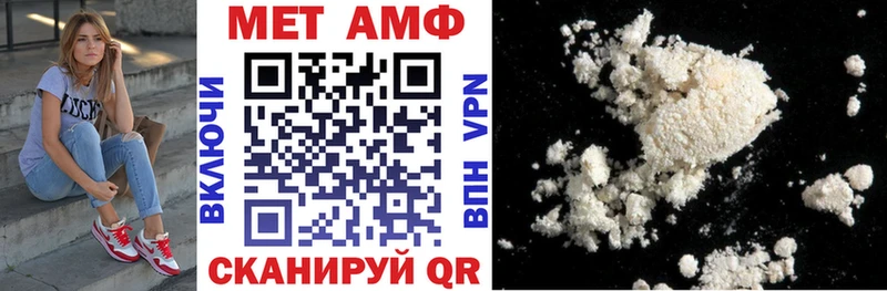 omg маркетплейс  Костерёво  Амфетамин 98% 