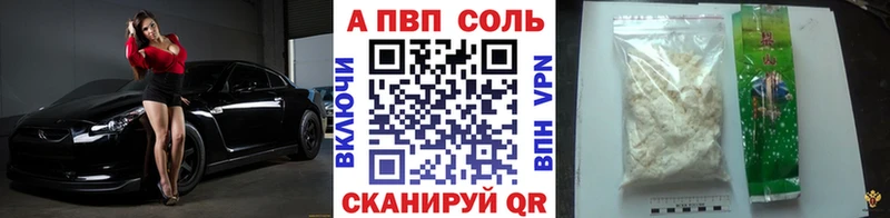 А ПВП СК КРИС  продажа наркотиков  Костерёво 