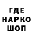ГАШ ice o lator arcon
