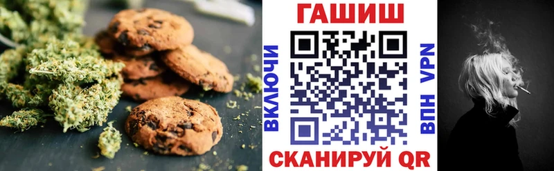 где можно купить   это как зайти  Еда ТГК конопля  Костерёво 