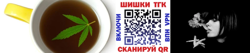 Еда ТГК марихуана Костерёво