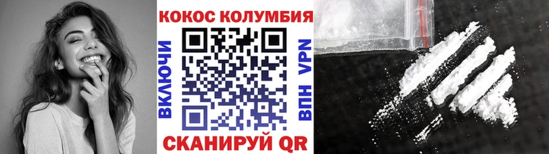 наркота  Костерёво  KRAKEN вход  COCAIN 97% 