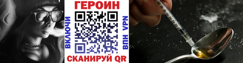 Героин хмурый  Костерёво 