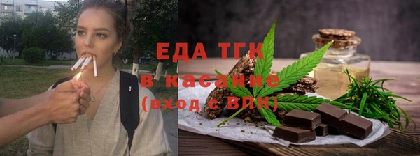бошки Абаза