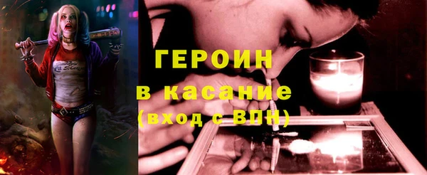 бошки Абаза