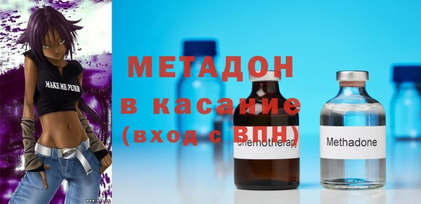 бошки Абаза
