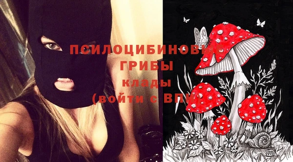 соль курить ск Абдулино