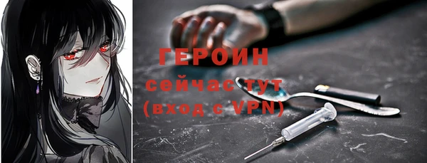 бошки Абаза