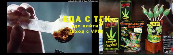 соль курить ск Абдулино