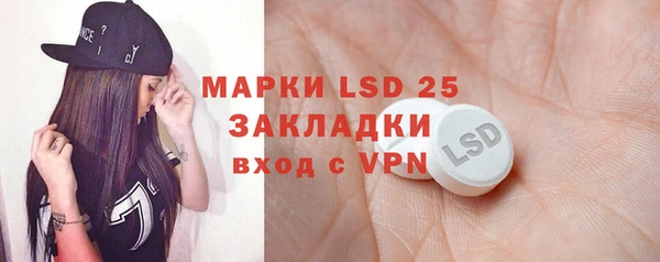 эйфоретик Абинск