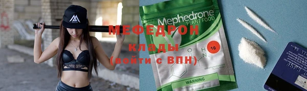 соль курить ск Абдулино