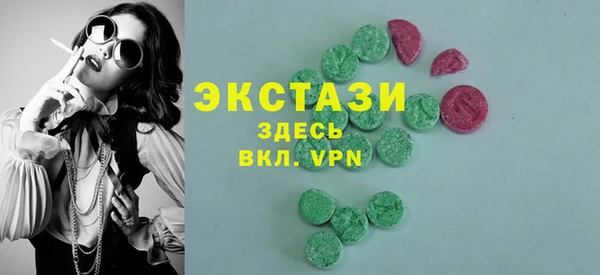 мескалин Алексеевка