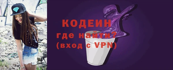 бошки Абаза