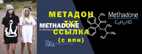 бошки Абаза