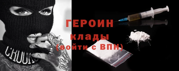 соль курить ск Абдулино