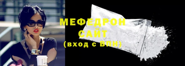 соль курить ск Абдулино