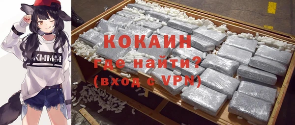 эйфоретик Абинск
