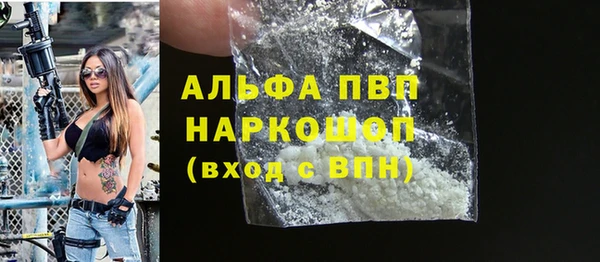 бутират Алексин