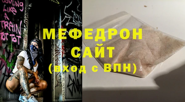 бошки Абаза