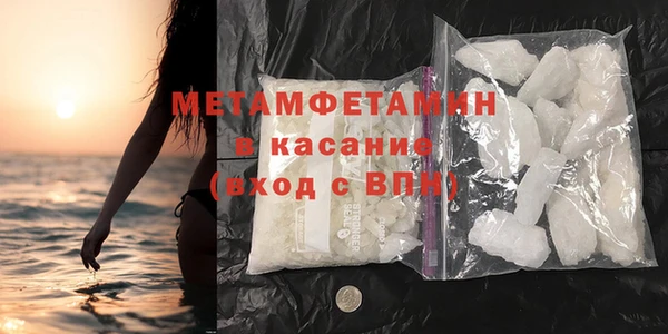 соль курить ск Абдулино