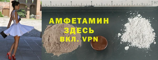 эйфоретик Абинск