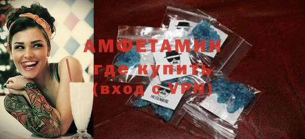 мескалин Алексеевка