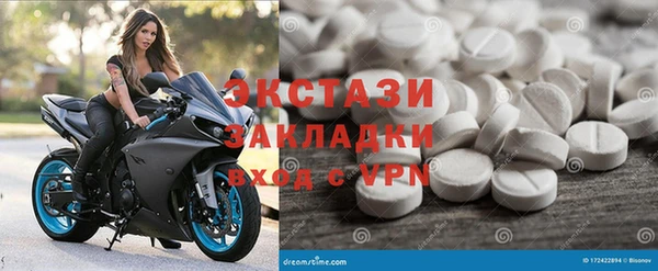 бутират Алексин