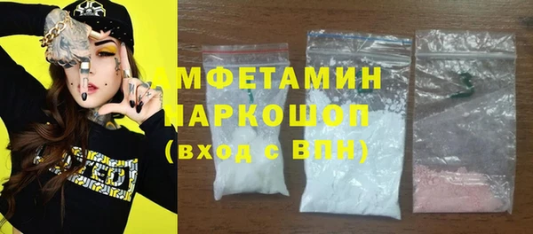 эйфоретик Абинск