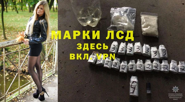 бошки Абаза