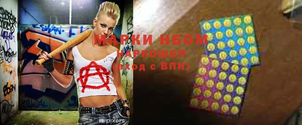 бошки Абаза