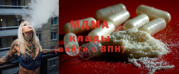 бутират Алексин
