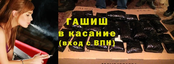 бошки Абаза