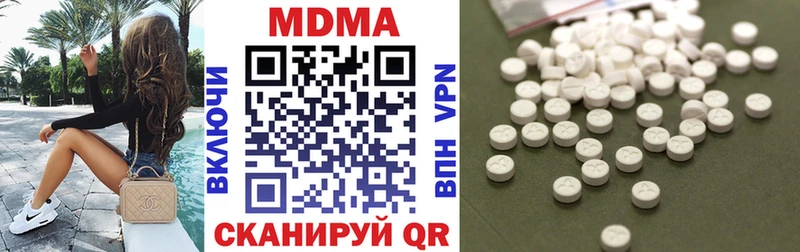 закладки  Костерёво  MDMA Molly 
