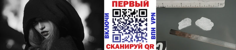 МЕТАМФЕТАМИН винт Костерёво