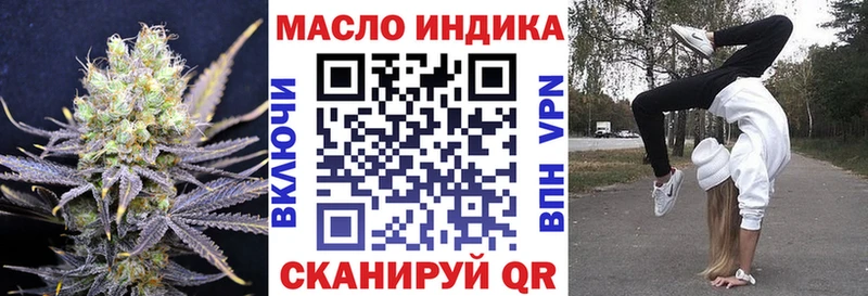 ТГК концентрат  закладка  Костерёво 